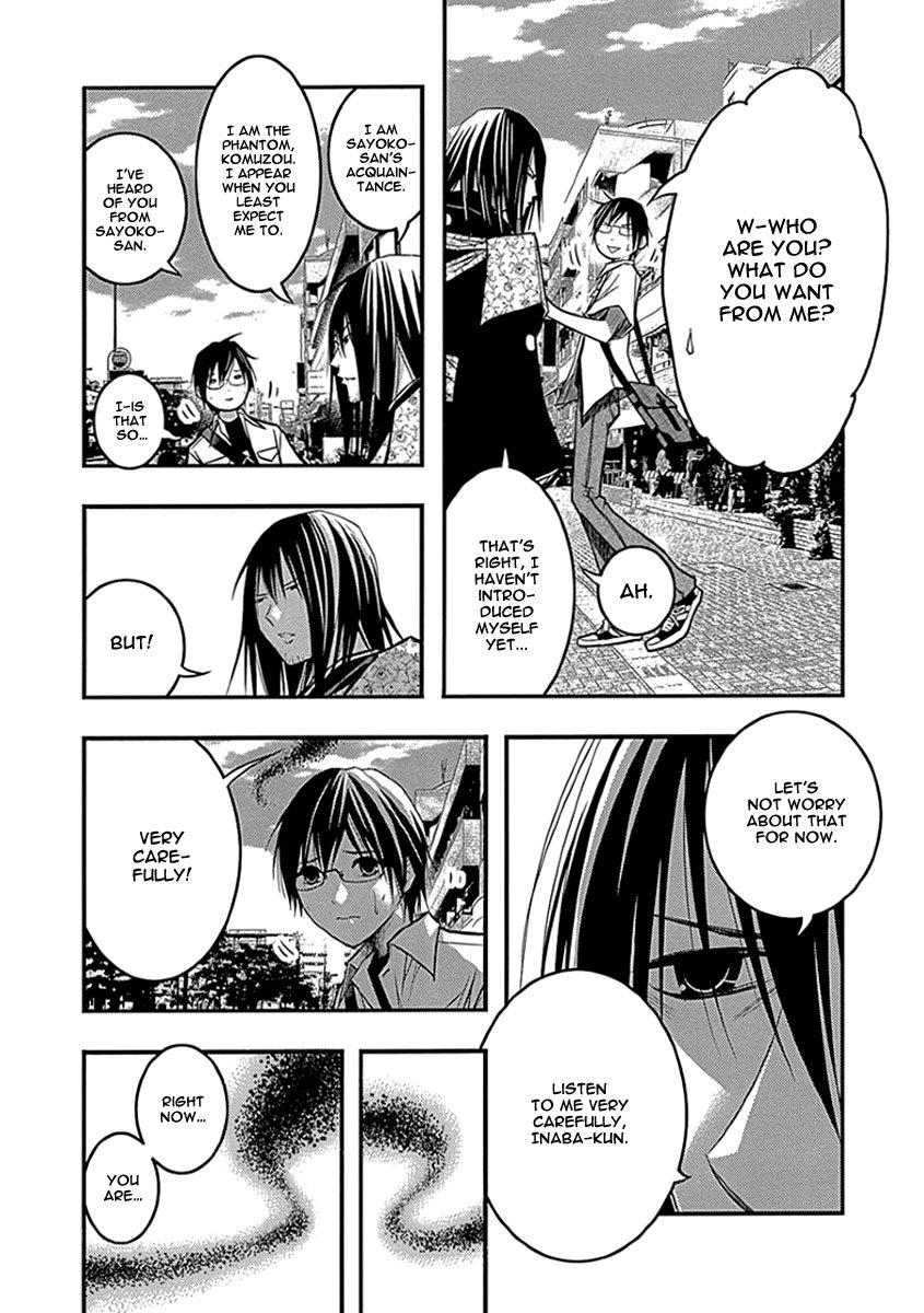 Renai Kaidan Sayoko-san Chapter 33 page 4 - Chapter 33: Confession and Sayoko-san (3)
