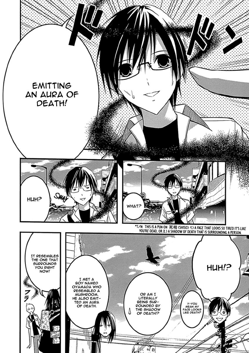 Renai Kaidan Sayoko-san Chapter 33 page 5 - Chapter 33: Confession and Sayoko-san (3)