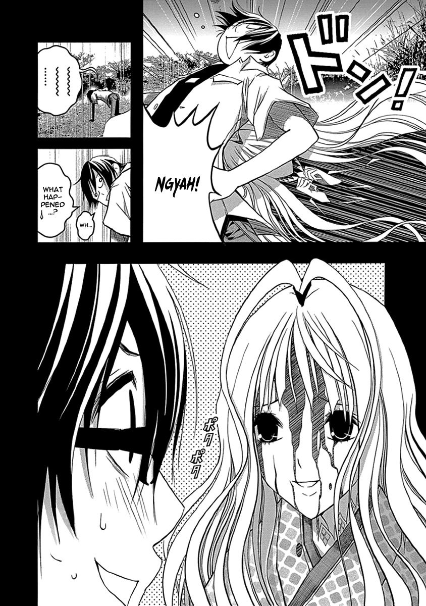 Renai Kaidan Sayoko-san Chapter 34 page 12 - Chapter 34: Confession and Sayoko-san (4)