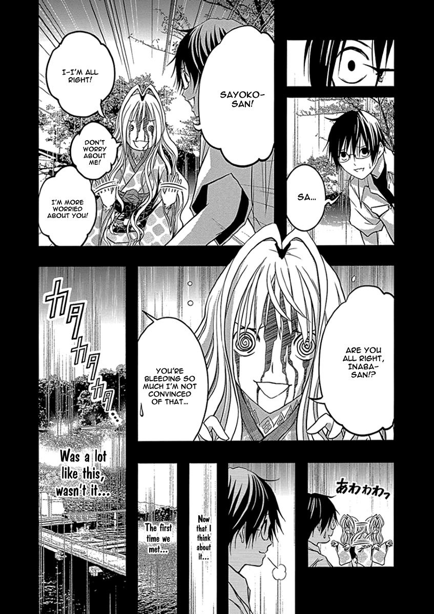 Renai Kaidan Sayoko-san Chapter 34 page 13 - Chapter 34: Confession and Sayoko-san (4)