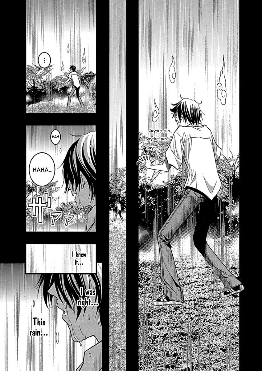 Renai Kaidan Sayoko-san Chapter 34 page 19 - Chapter 34: Confession and Sayoko-san (4)