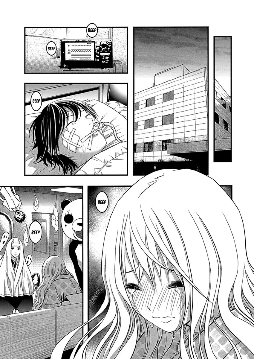 Renai Kaidan Sayoko-san Chapter 34 page 21 - Chapter 34: Confession and Sayoko-san (4)