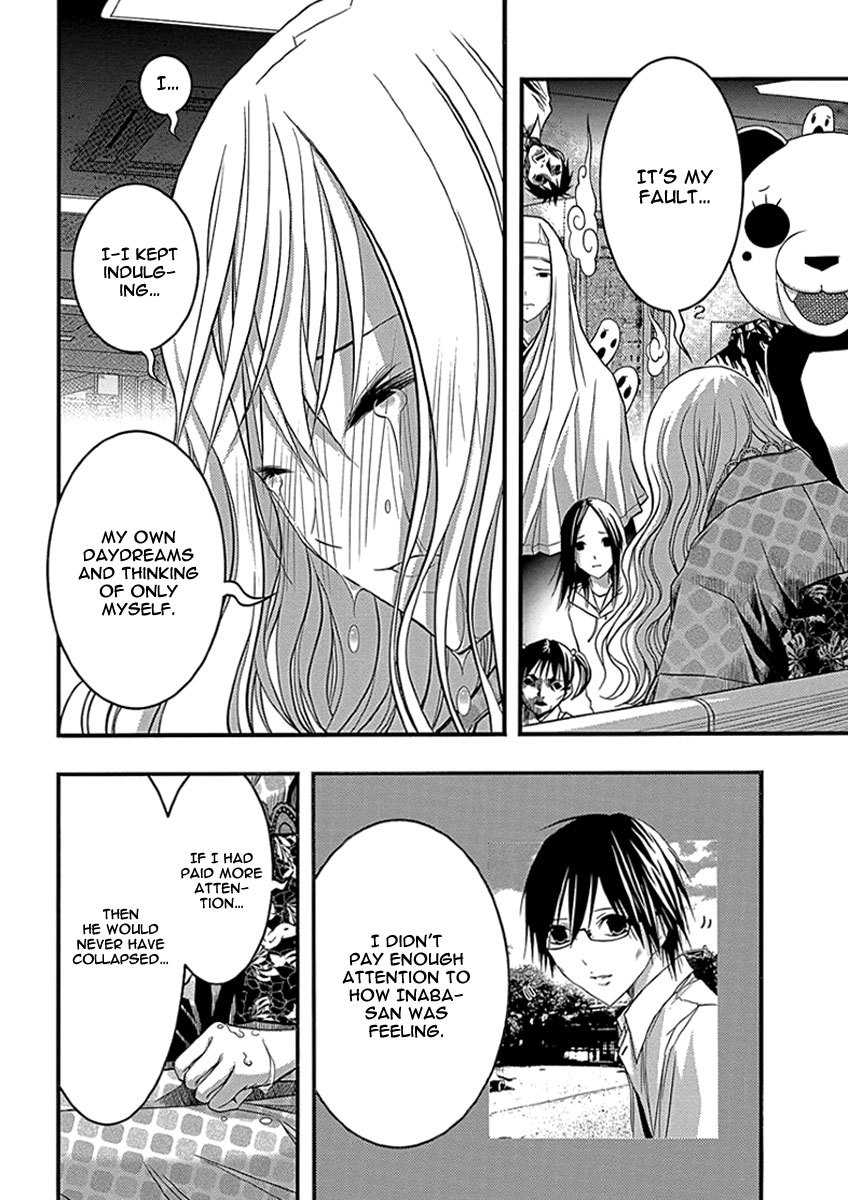 Renai Kaidan Sayoko-san Chapter 34 page 22 - Chapter 34: Confession and Sayoko-san (4)