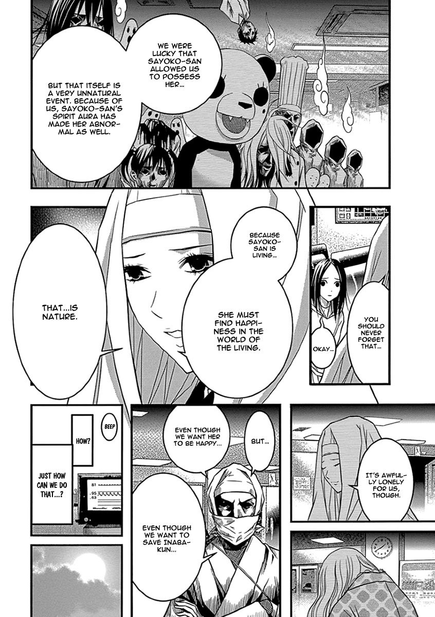 Renai Kaidan Sayoko-san Chapter 34 page 24 - Chapter 34: Confession and Sayoko-san (4)