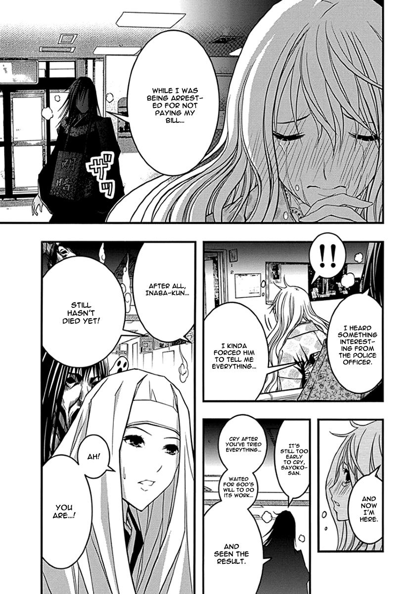 Renai Kaidan Sayoko-san Chapter 34 page 25 - Chapter 34: Confession and Sayoko-san (4)