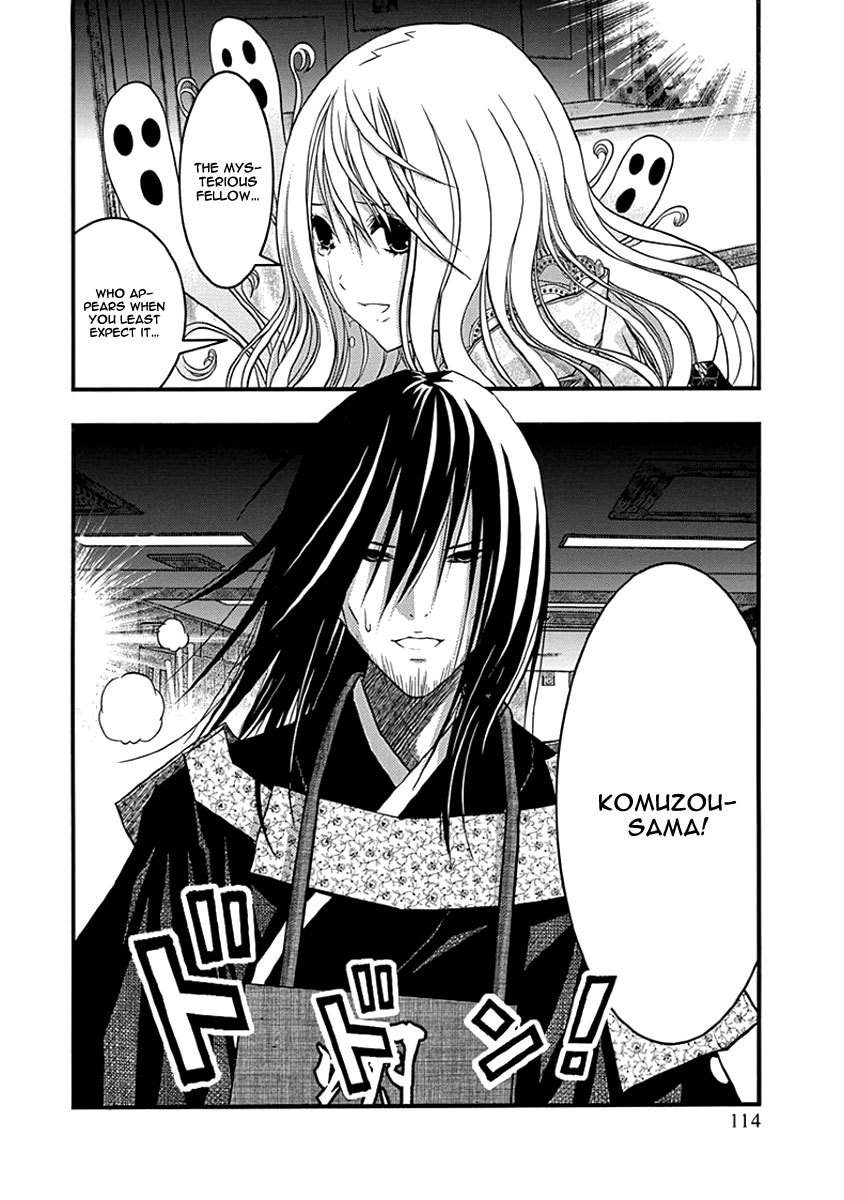 Renai Kaidan Sayoko-san Chapter 34 page 26 - Chapter 34: Confession and Sayoko-san (4)