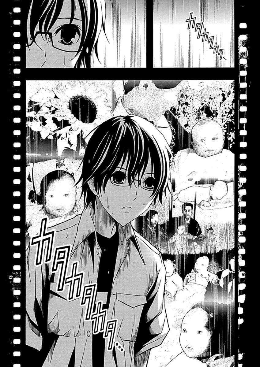 Renai Kaidan Sayoko-san Chapter 34 page 5 - Chapter 34: Confession and Sayoko-san (4)