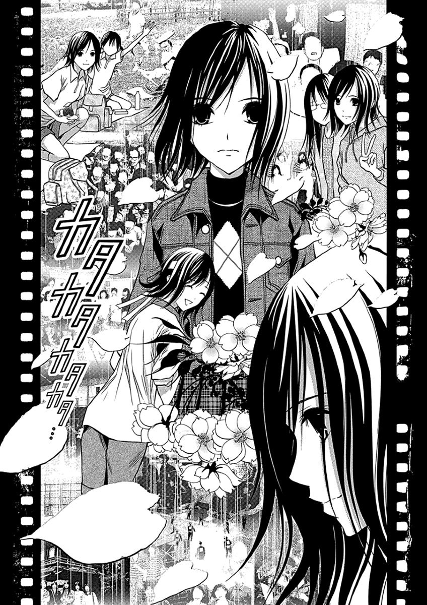 Renai Kaidan Sayoko-san Chapter 34 page 8 - Chapter 34: Confession and Sayoko-san (4)