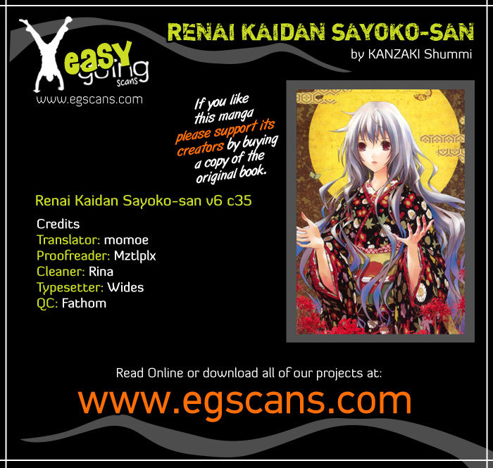 Renai Kaidan Sayoko-san Chapter 35 page 1 - Chapter 35: Confession and Sayoko-san (5)