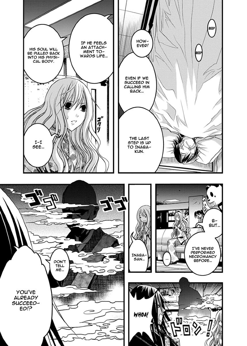 Renai Kaidan Sayoko-san Chapter 35 page 10 - Chapter 35: Confession and Sayoko-san (5)
