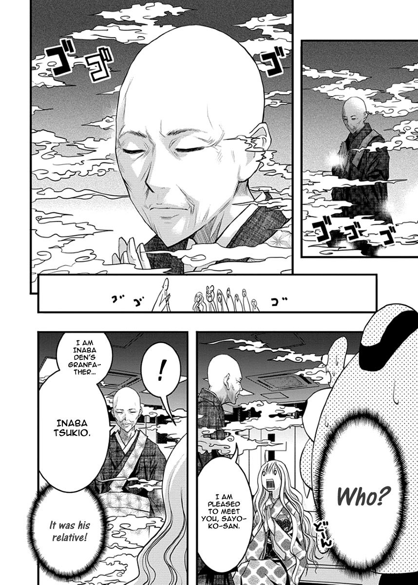 Renai Kaidan Sayoko-san Chapter 35 page 11 - Chapter 35: Confession and Sayoko-san (5)