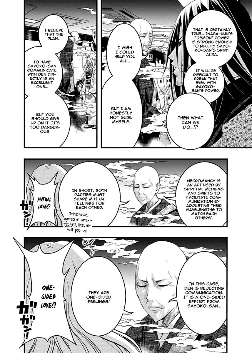 Renai Kaidan Sayoko-san Chapter 35 page 13 - Chapter 35: Confession and Sayoko-san (5)