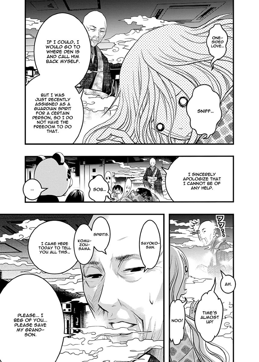 Renai Kaidan Sayoko-san Chapter 35 page 14 - Chapter 35: Confession and Sayoko-san (5)