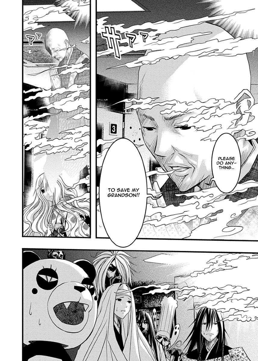 Renai Kaidan Sayoko-san Chapter 35 page 15 - Chapter 35: Confession and Sayoko-san (5)