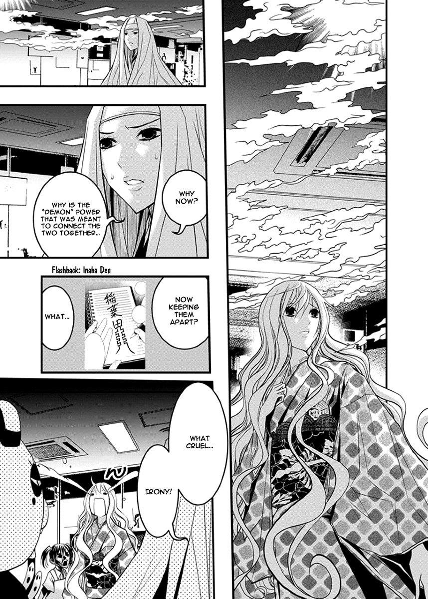 Renai Kaidan Sayoko-san Chapter 35 page 16 - Chapter 35: Confession and Sayoko-san (5)
