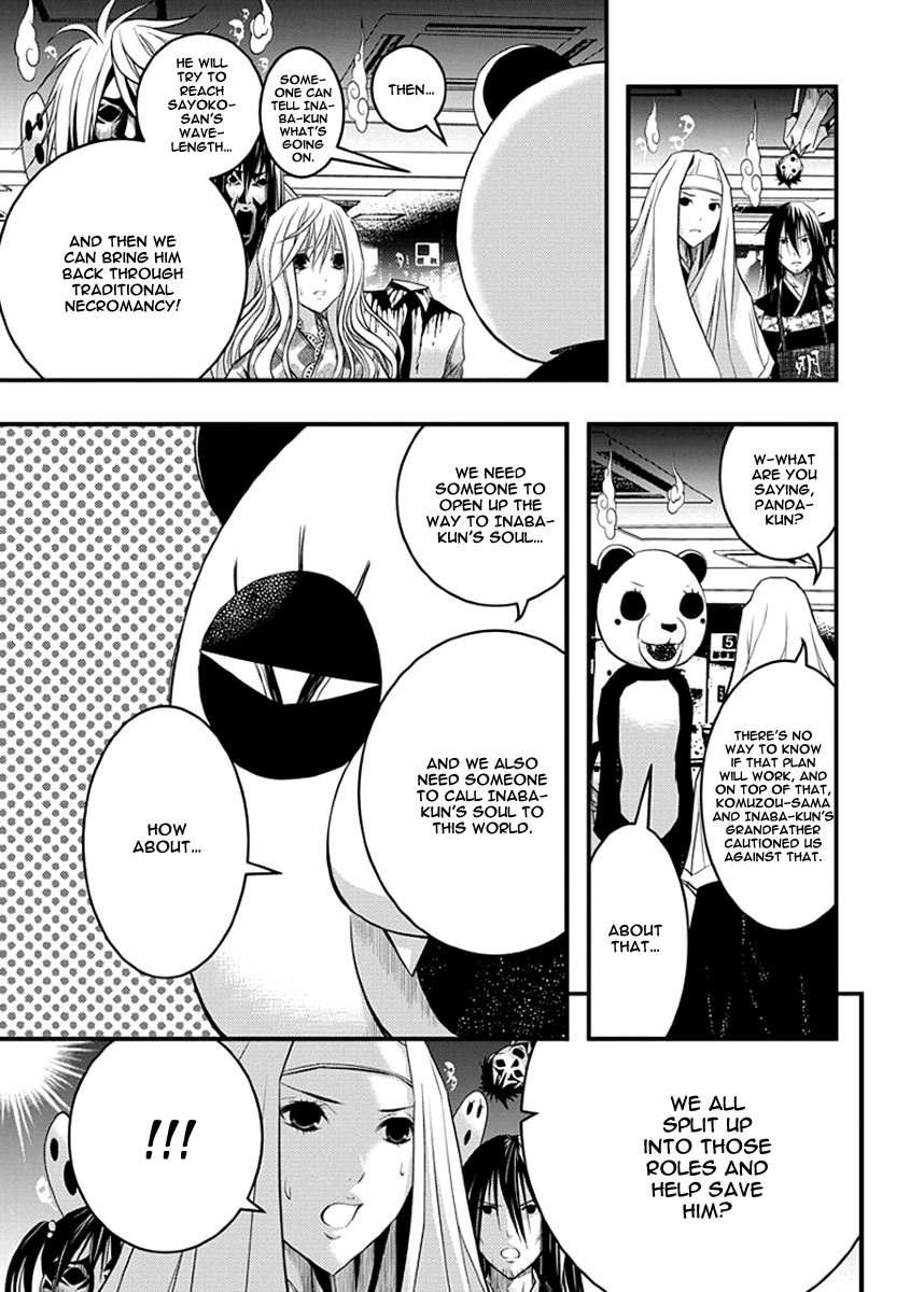 Renai Kaidan Sayoko-san Chapter 35 page 18 - Chapter 35: Confession and Sayoko-san (5)