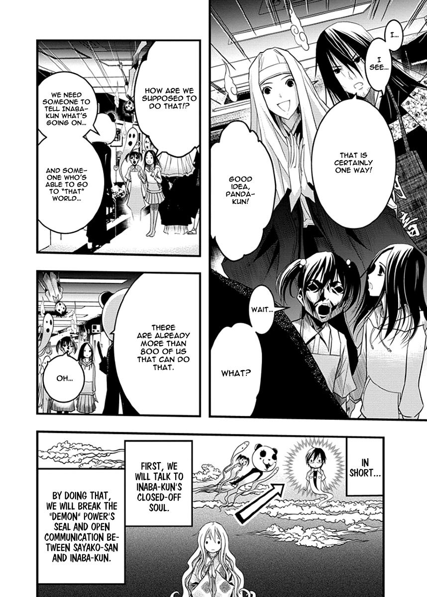 Renai Kaidan Sayoko-san Chapter 35 page 19 - Chapter 35: Confession and Sayoko-san (5)