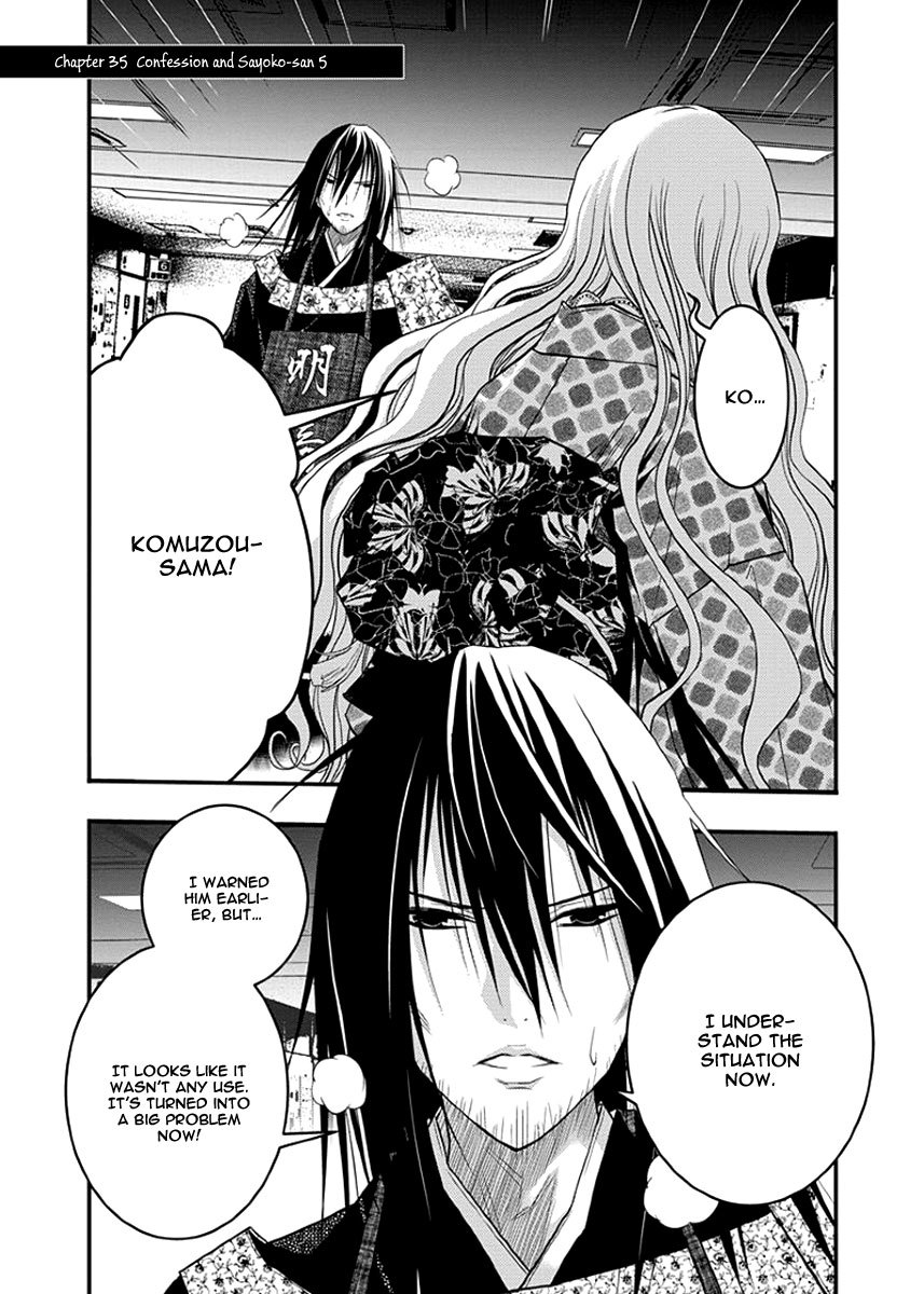 Renai Kaidan Sayoko-san Chapter 35 page 2 - Chapter 35: Confession and Sayoko-san (5)