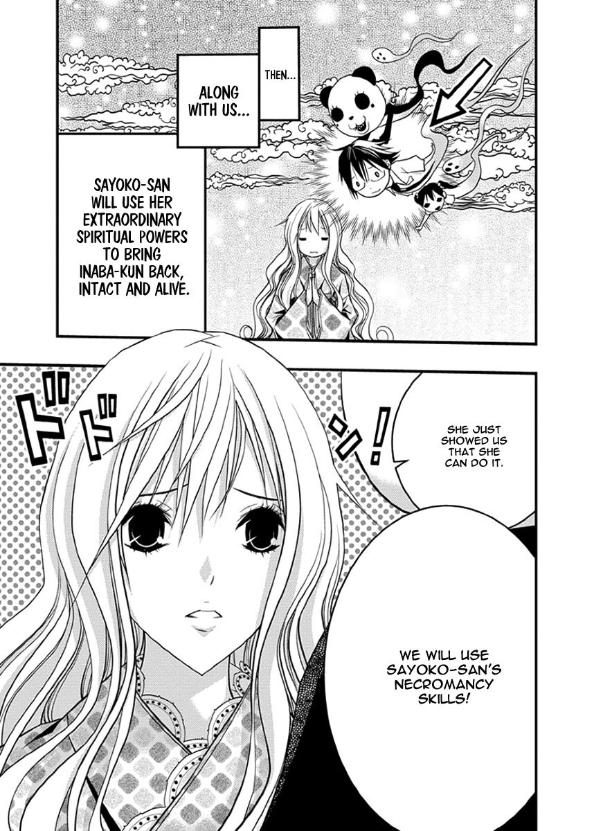 Renai Kaidan Sayoko-san Chapter 35 page 20 - Chapter 35: Confession and Sayoko-san (5)