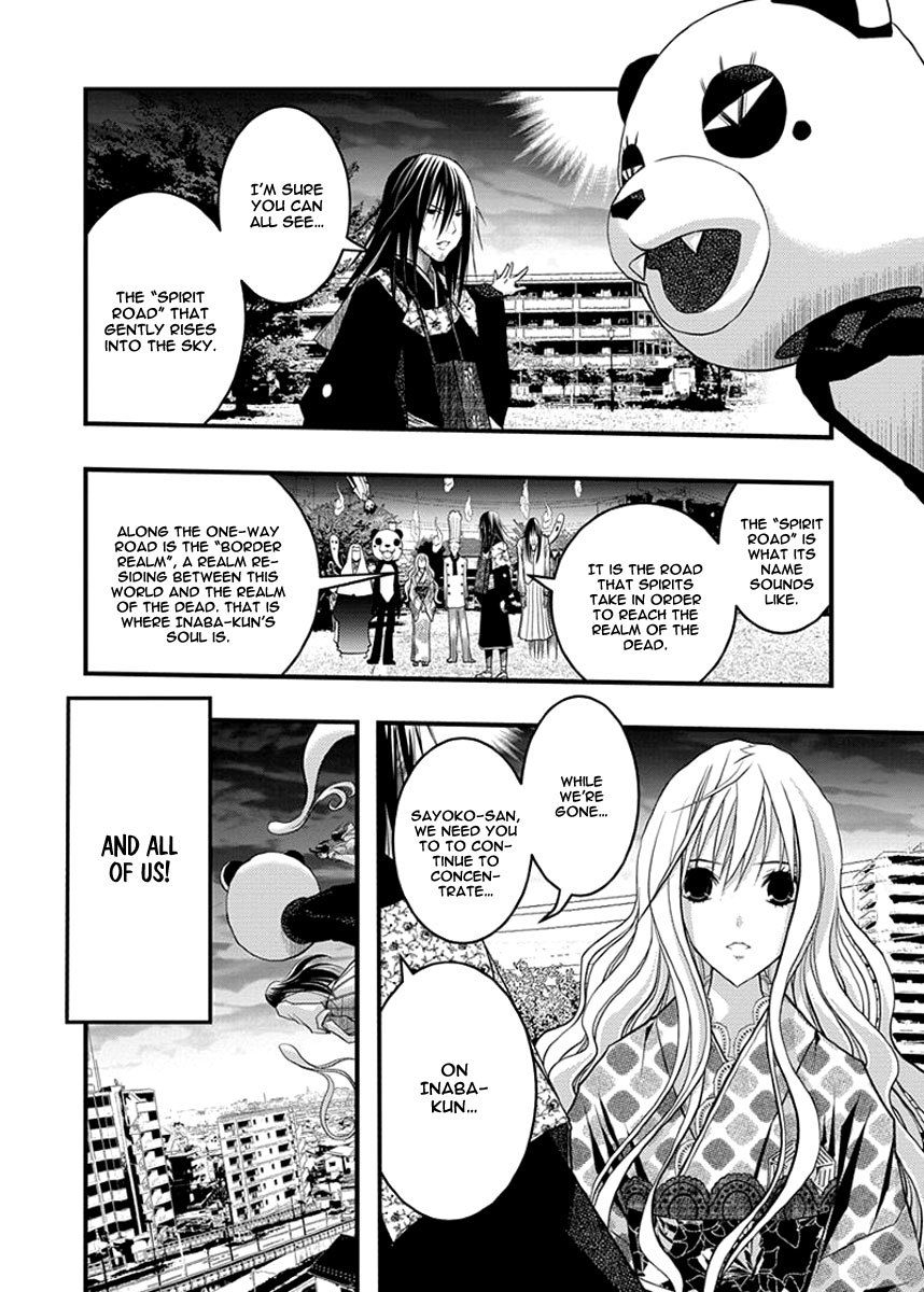 Renai Kaidan Sayoko-san Chapter 35 page 22 - Chapter 35: Confession and Sayoko-san (5)