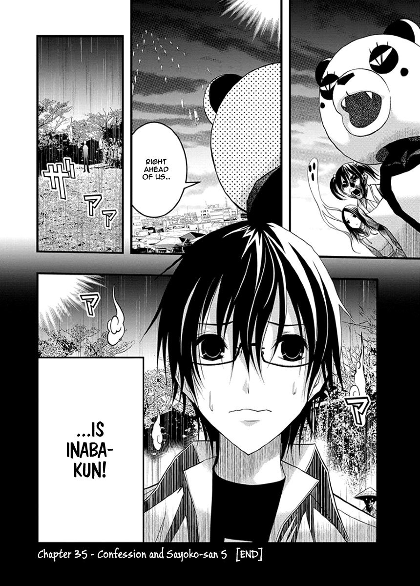 Renai Kaidan Sayoko-san Chapter 35 page 25 - Chapter 35: Confession and Sayoko-san (5)