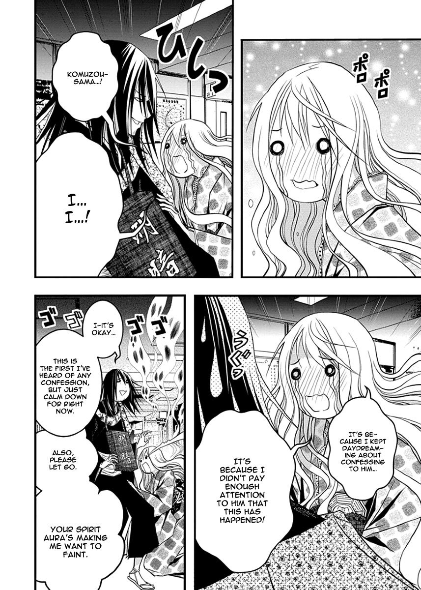 Renai Kaidan Sayoko-san Chapter 35 page 3 - Chapter 35: Confession and Sayoko-san (5)
