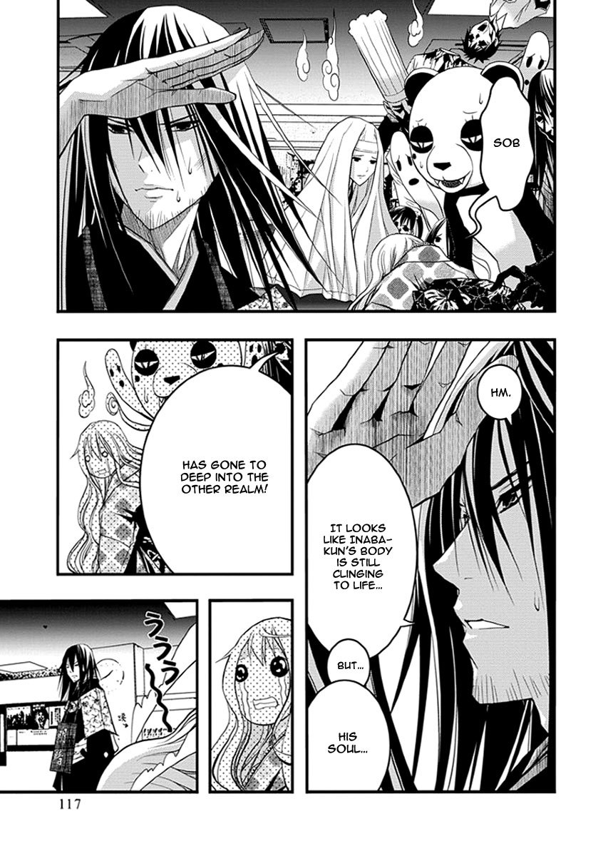 Renai Kaidan Sayoko-san Chapter 35 page 4 - Chapter 35: Confession and Sayoko-san (5)