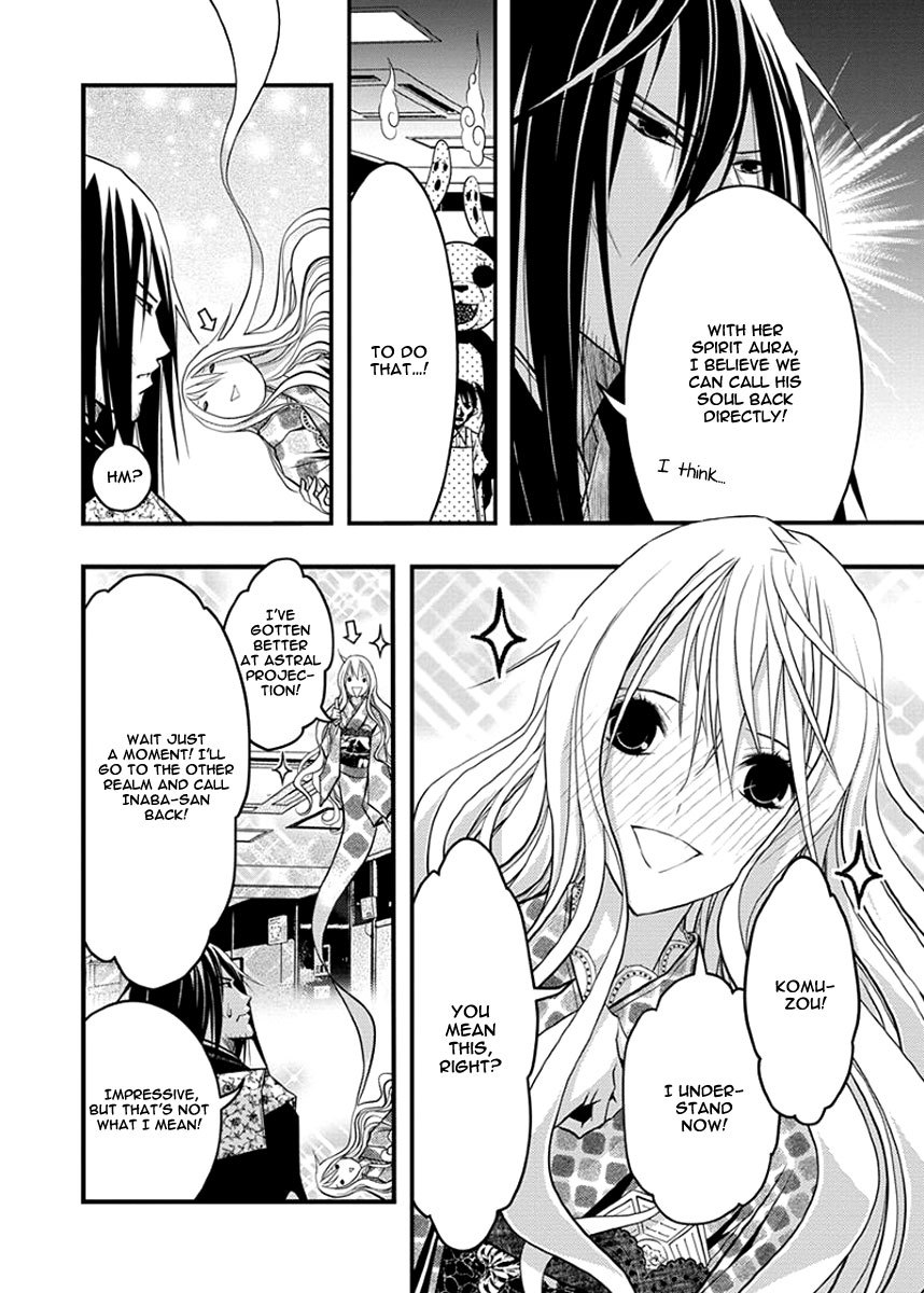 Renai Kaidan Sayoko-san Chapter 35 page 7 - Chapter 35: Confession and Sayoko-san (5)