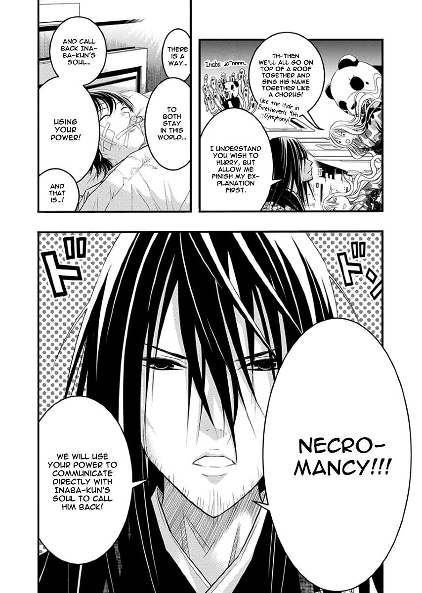 Renai Kaidan Sayoko-san Chapter 35 page 8 - Chapter 35: Confession and Sayoko-san (5)