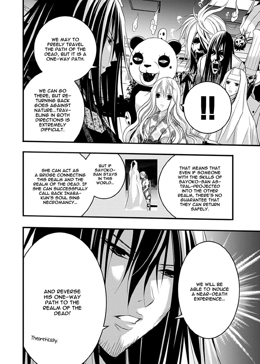 Renai Kaidan Sayoko-san Chapter 35 page 9 - Chapter 35: Confession and Sayoko-san (5)