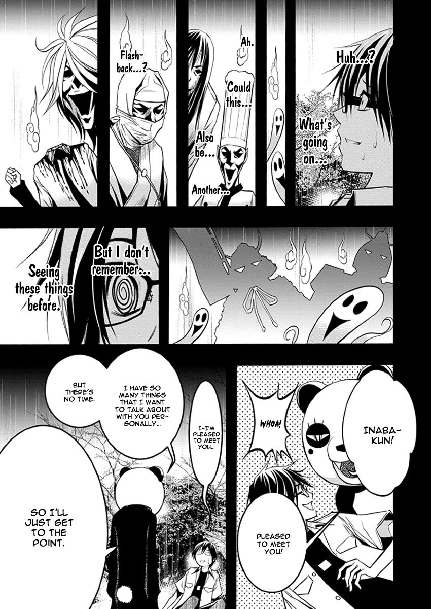 Renai Kaidan Sayoko-san Chapter 36 page 12 - Chapter 36: Confession and Sayoko-san (6)
