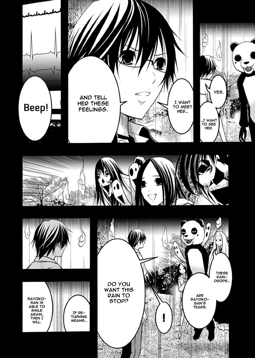 Renai Kaidan Sayoko-san Chapter 36 page 15 - Chapter 36: Confession and Sayoko-san (6)