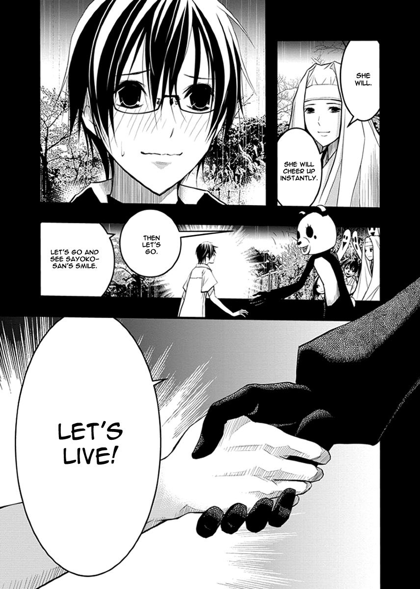 Renai Kaidan Sayoko-san Chapter 36 page 16 - Chapter 36: Confession and Sayoko-san (6)