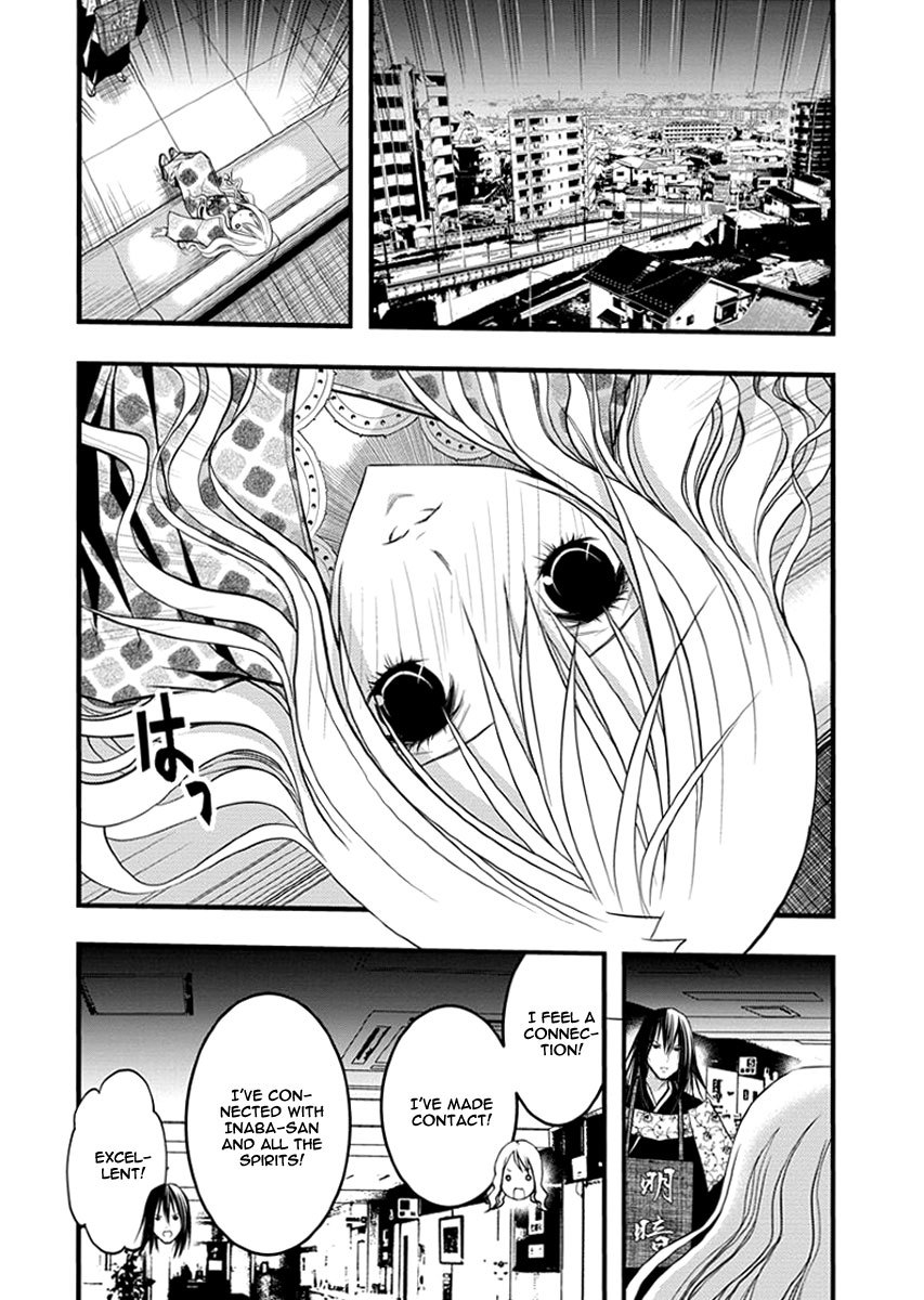 Renai Kaidan Sayoko-san Chapter 36 page 17 - Chapter 36: Confession and Sayoko-san (6)