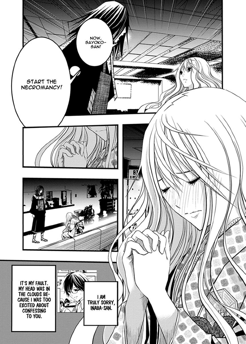 Renai Kaidan Sayoko-san Chapter 36 page 18 - Chapter 36: Confession and Sayoko-san (6)