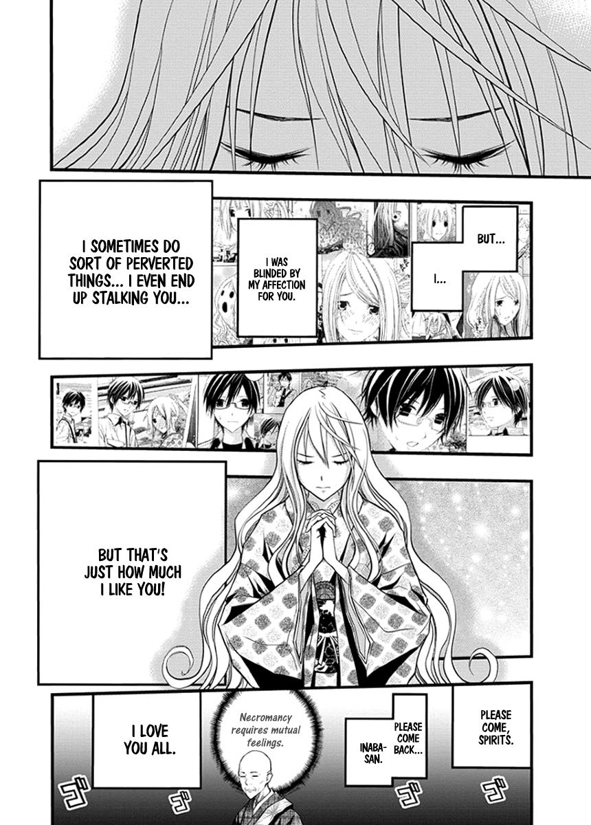 Renai Kaidan Sayoko-san Chapter 36 page 19 - Chapter 36: Confession and Sayoko-san (6)