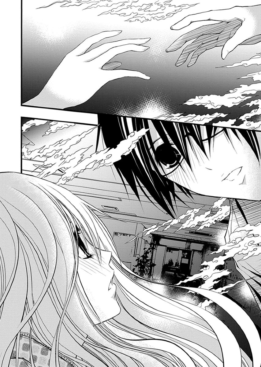 Renai Kaidan Sayoko-san Chapter 36 page 24 - Chapter 36: Confession and Sayoko-san (6)