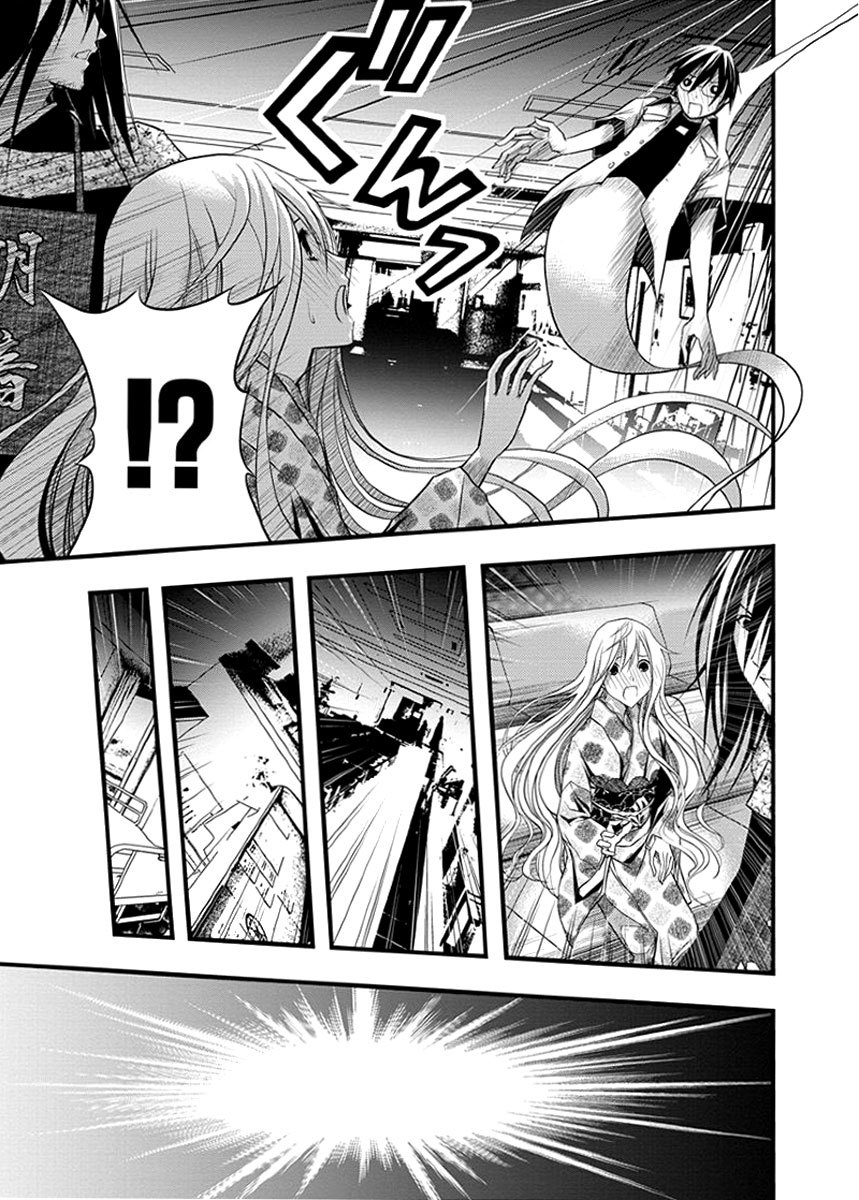 Renai Kaidan Sayoko-san Chapter 36 page 25 - Chapter 36: Confession and Sayoko-san (6)