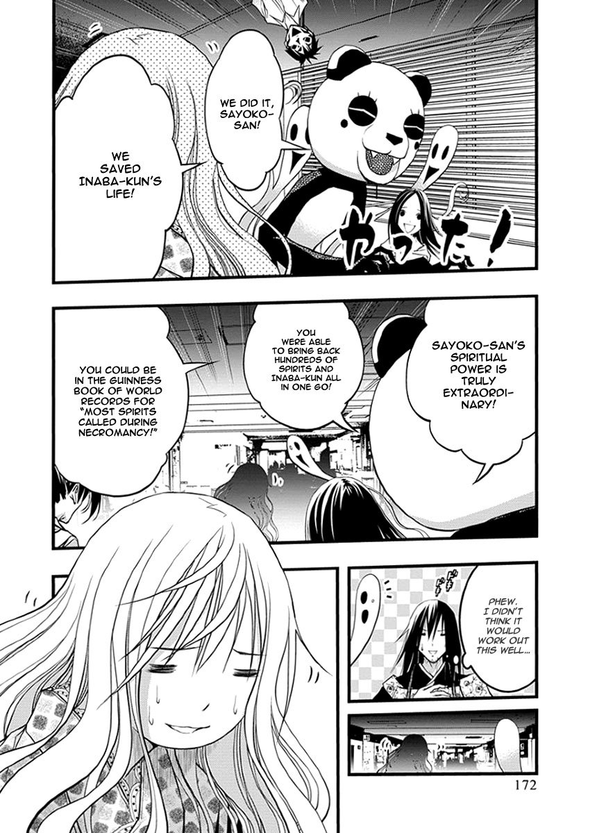 Renai Kaidan Sayoko-san Chapter 36 page 28 - Chapter 36: Confession and Sayoko-san (6)