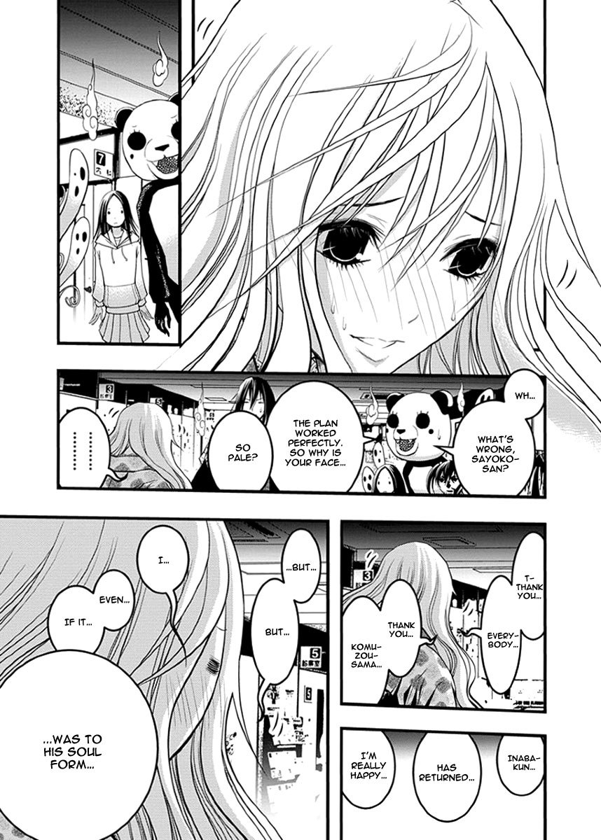 Renai Kaidan Sayoko-san Chapter 36 page 29 - Chapter 36: Confession and Sayoko-san (6)