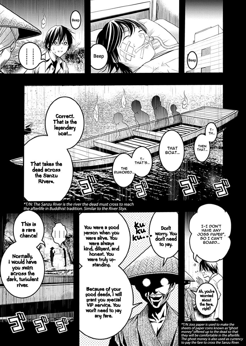 Renai Kaidan Sayoko-san Chapter 36 page 6 - Chapter 36: Confession and Sayoko-san (6)