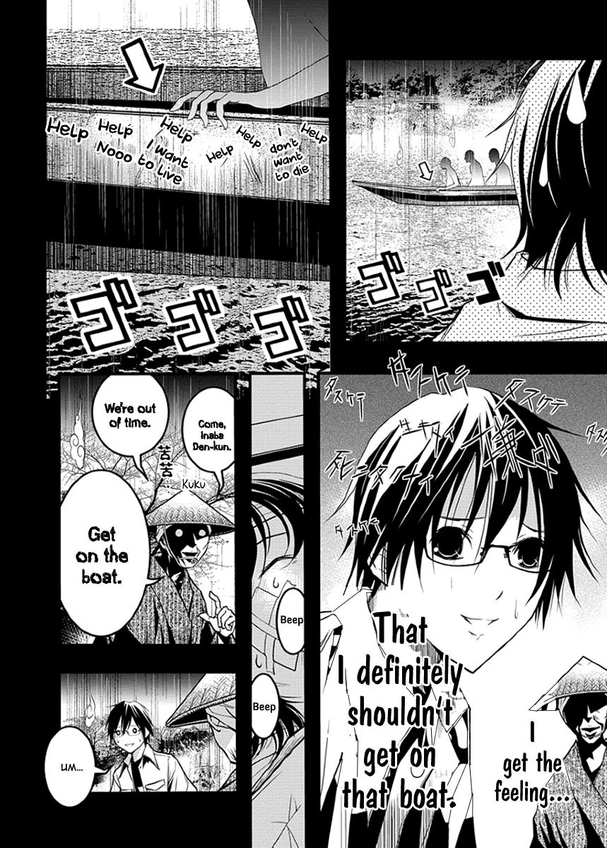 Renai Kaidan Sayoko-san Chapter 36 page 7 - Chapter 36: Confession and Sayoko-san (6)