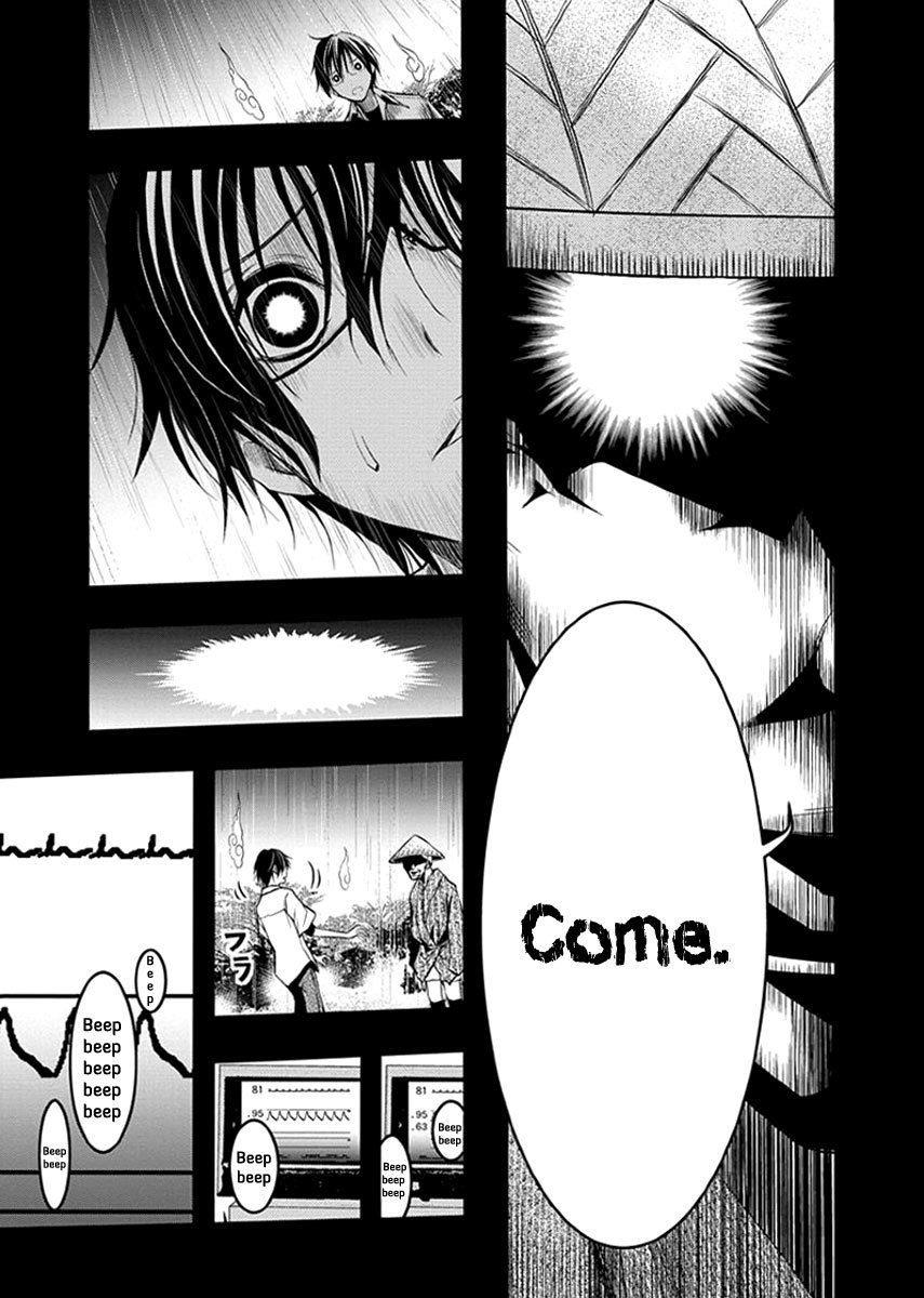 Renai Kaidan Sayoko-san Chapter 36 page 8 - Chapter 36: Confession and Sayoko-san (6)