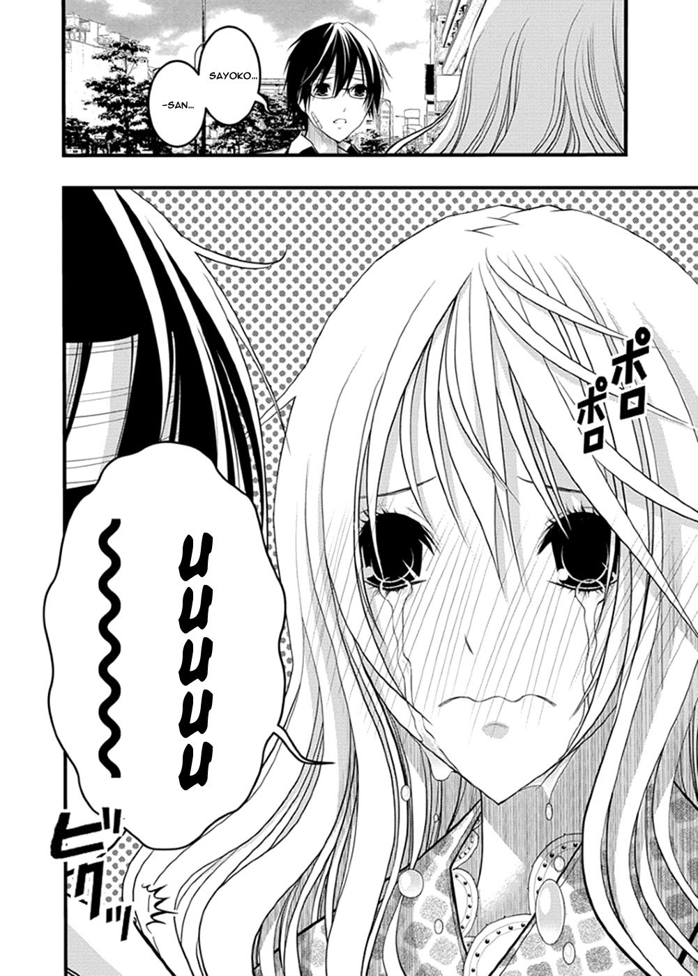 Renai Kaidan Sayoko-san Chapter 37 page 11 - Chapter 37: Confession and Sayoko-san (7)