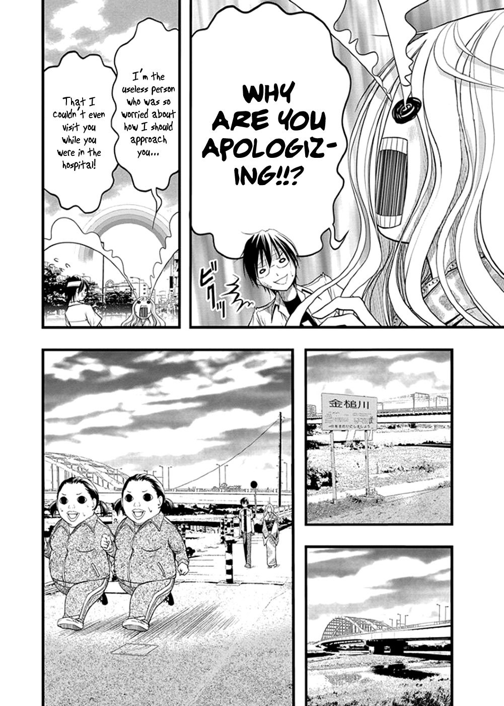Renai Kaidan Sayoko-san Chapter 37 page 13 - Chapter 37: Confession and Sayoko-san (7)