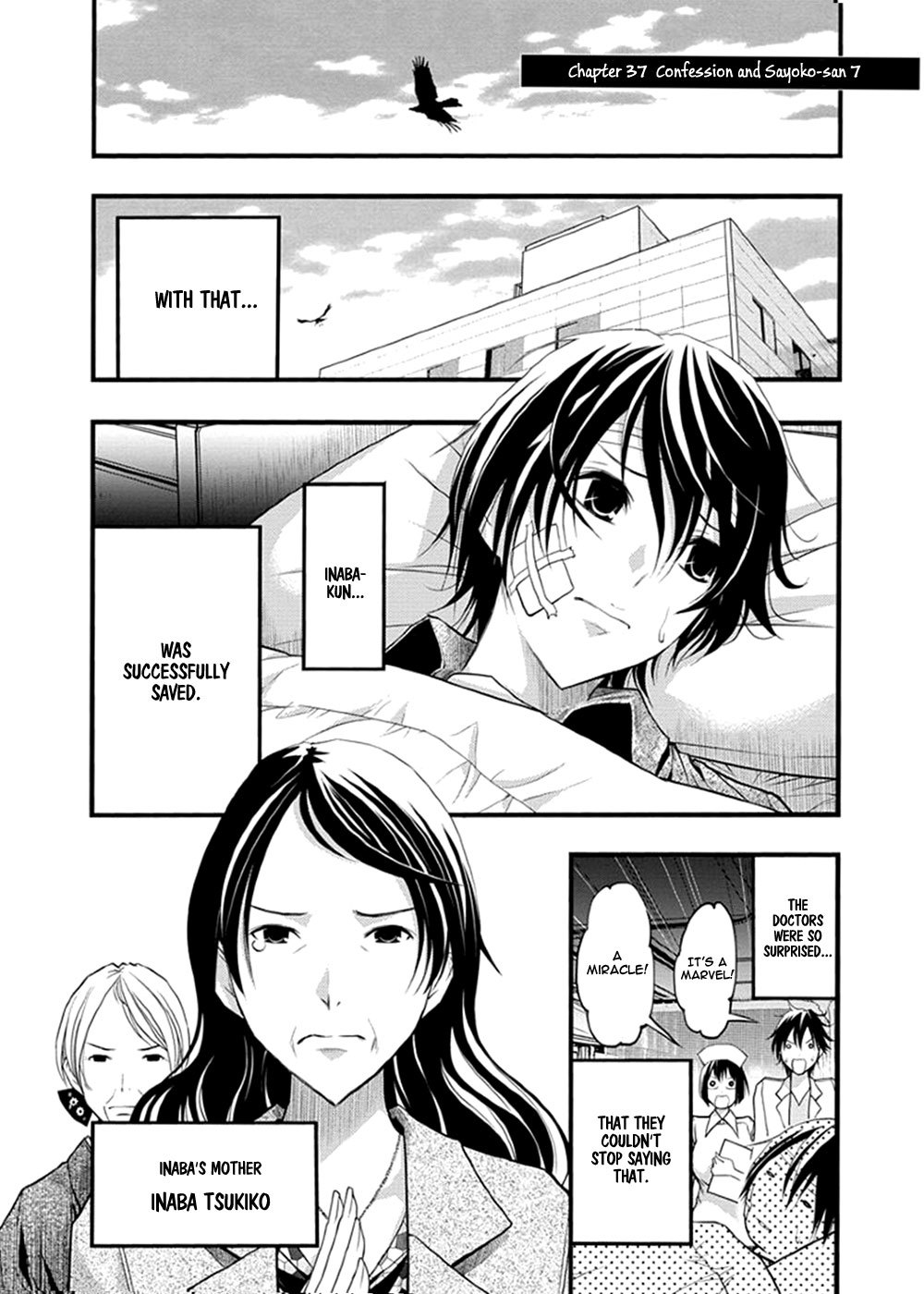 Renai Kaidan Sayoko-san Chapter 37 page 2 - Chapter 37: Confession and Sayoko-san (7)