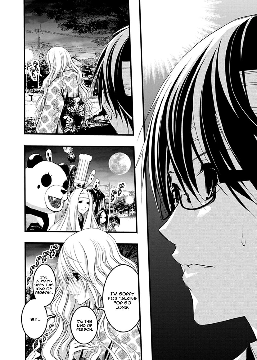 Renai Kaidan Sayoko-san Chapter 37 page 24 - Chapter 37: Confession and Sayoko-san (7)
