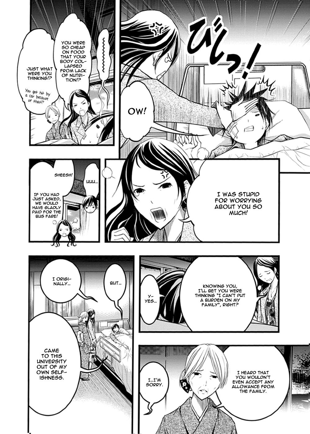 Renai Kaidan Sayoko-san Chapter 37 page 3 - Chapter 37: Confession and Sayoko-san (7)