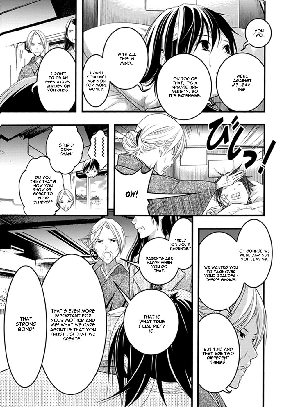Renai Kaidan Sayoko-san Chapter 37 page 4 - Chapter 37: Confession and Sayoko-san (7)