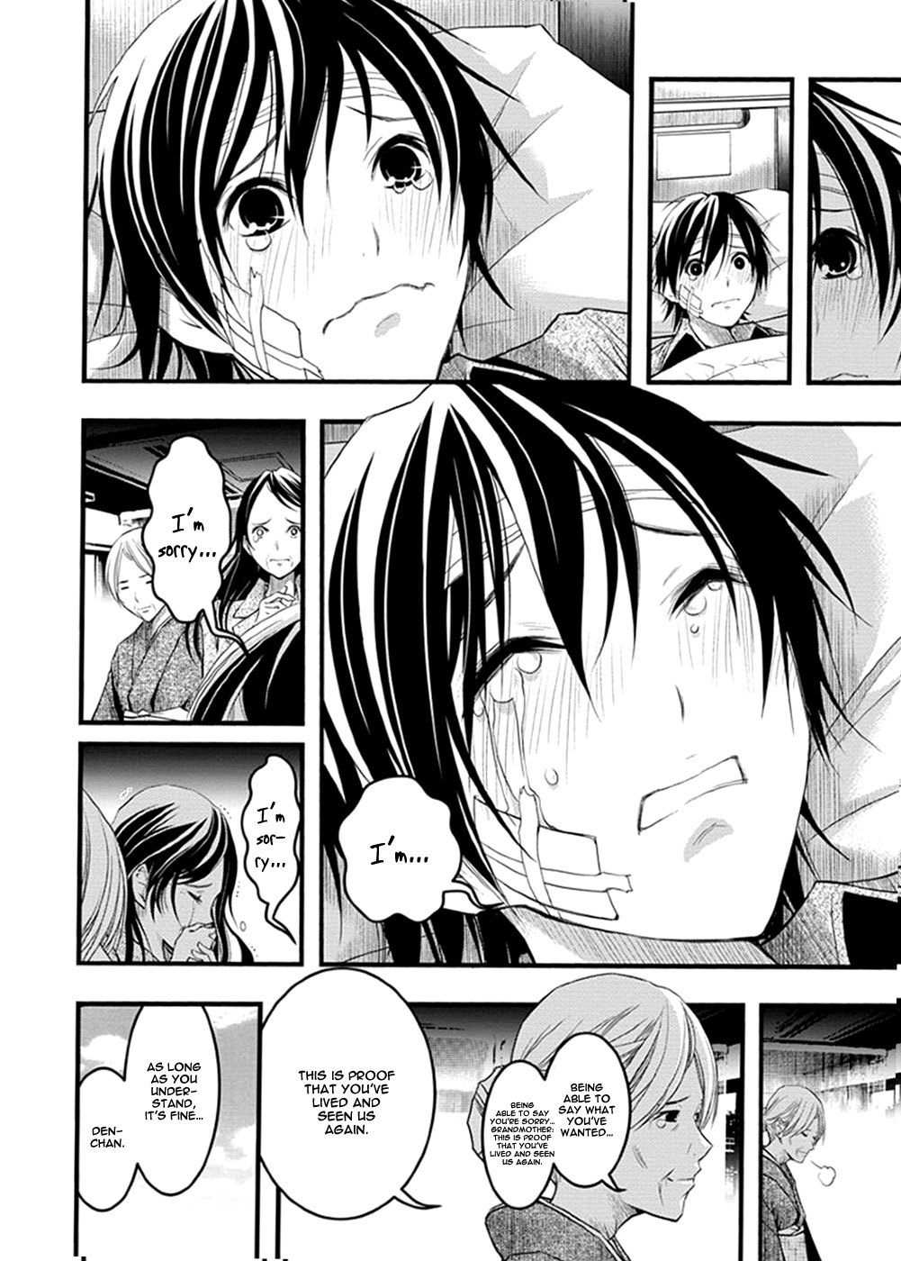 Renai Kaidan Sayoko-san Chapter 37 page 5 - Chapter 37: Confession and Sayoko-san (7)